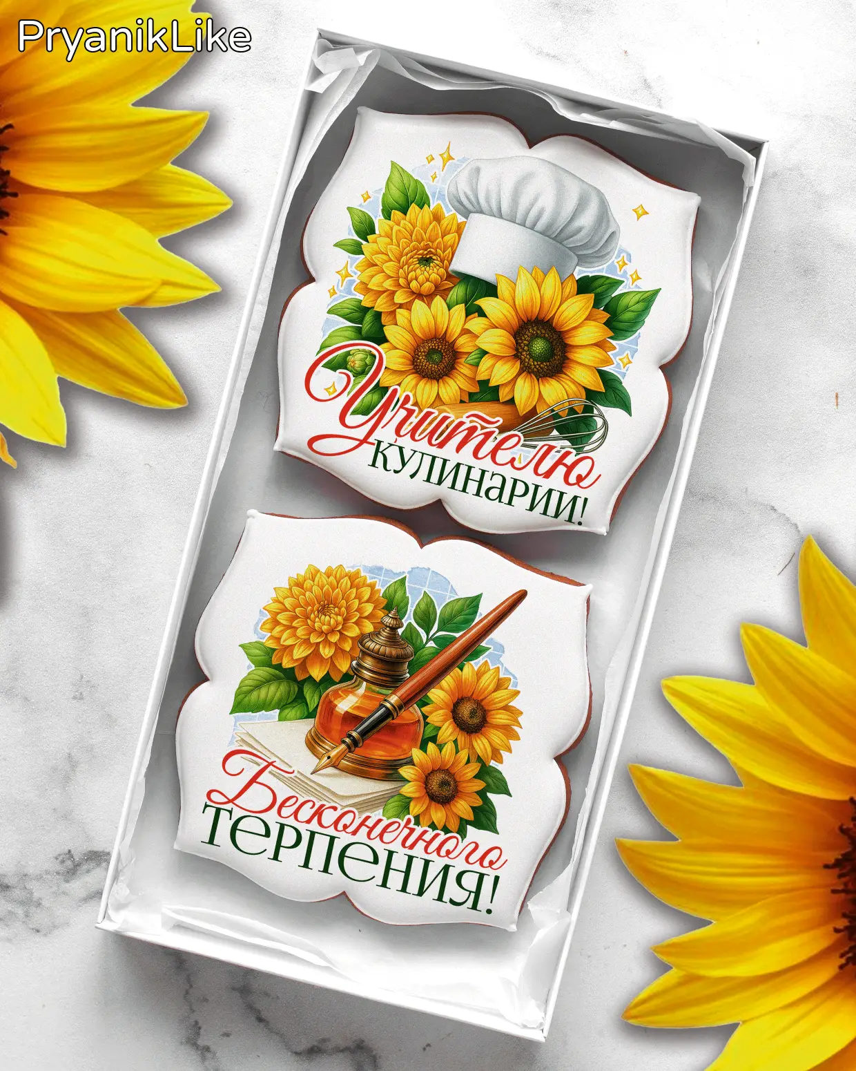 (2025) Наборы предметникам